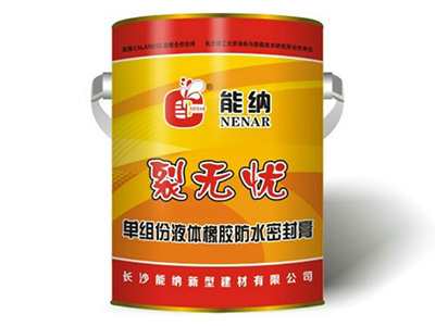 裂无忧 裂无忧