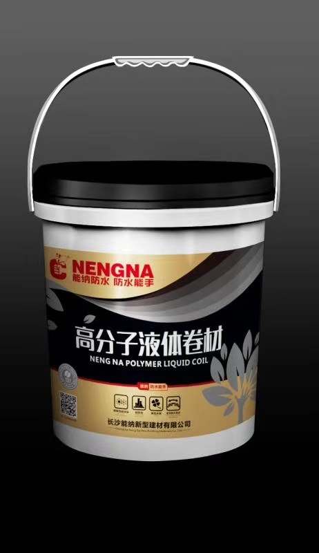 液体卷材 液体卷材