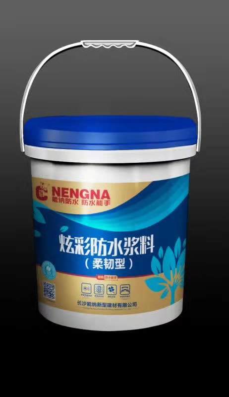 炫彩防水浆料(柔韧性) 炫彩防水浆料(柔韧性)